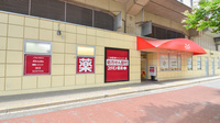 コクミン薬局えきマチ１丁目姪浜駅店の看板