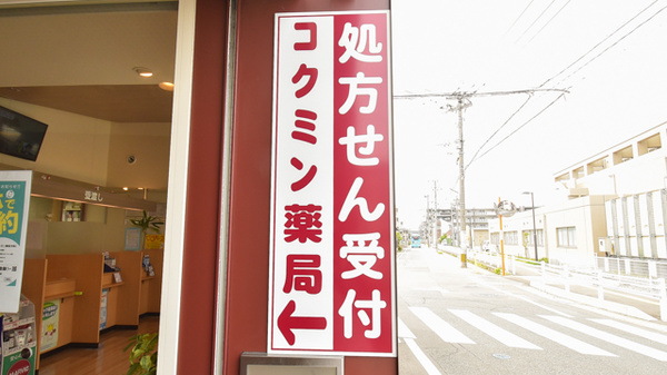 看板