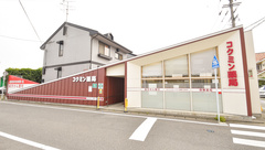 コクミン薬局福岡徳洲会病院前店の外観