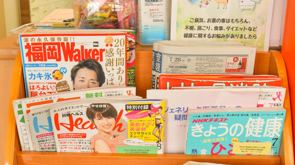 書籍