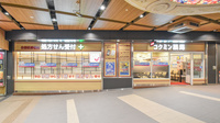 コクミン薬局新梅田店の外観