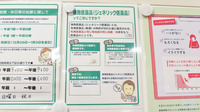 コクミン薬局新梅田店のジェネリック対応