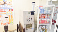 コクミン薬局新梅田店のフリーサービス