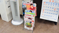 コクミン薬局新梅田店の書籍