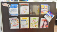 コクミン薬局新梅田店の冊子