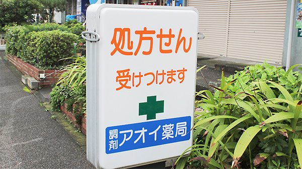 看板
