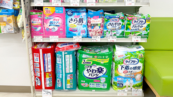 介護用品