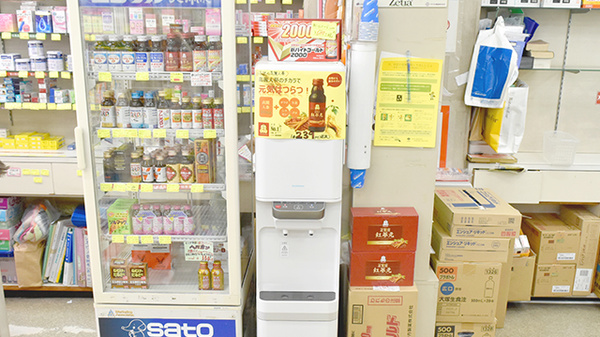ベル薬局のフリーサービス