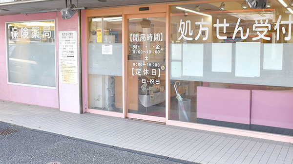 入口