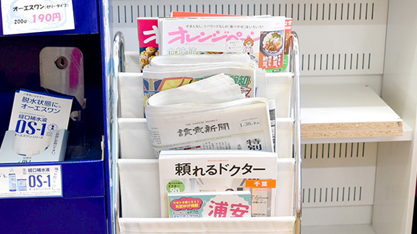 書籍
