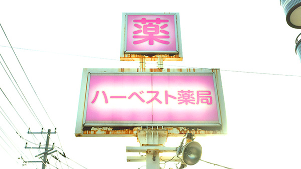 看板