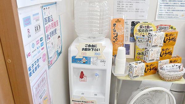 フリーサービス