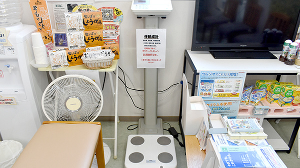 体組成計測定器