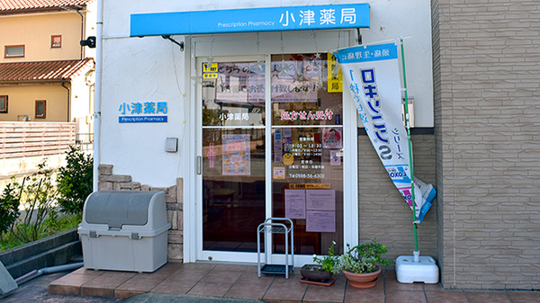 入口