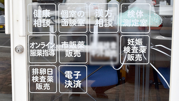 対応サービス一覧