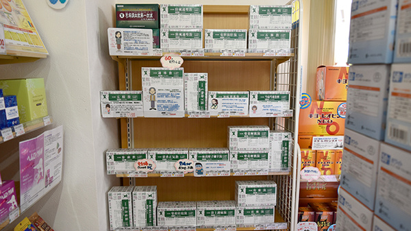 一般医薬品