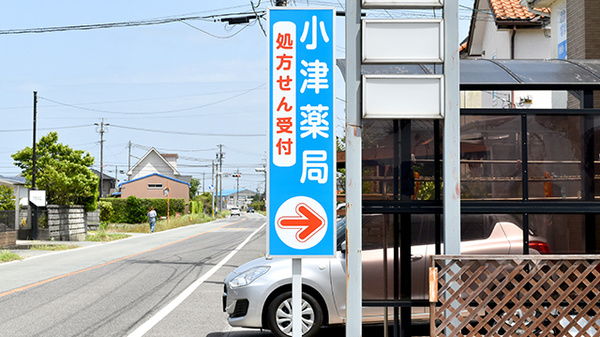 看板