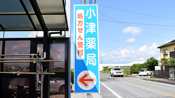 看板