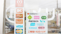 メリー薬局のクレジットカード対応