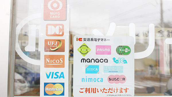 クレジットカード対応