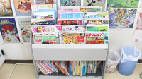 メリー薬局の書籍