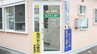 桜川薬局の入口
