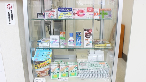 桜川薬局の一般医薬品