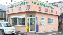 桜川薬局の外観