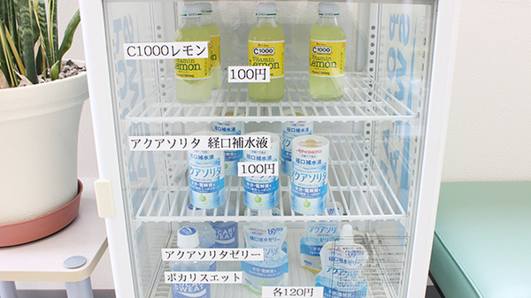 桜川薬局の飲食物