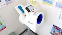 桜川薬局の血圧計