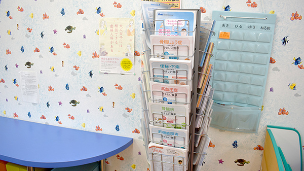 市民薬局の冊子