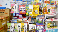 市民薬局の一般医薬品