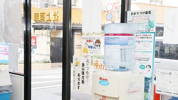 辻上薬局　岡田店のフリーサービス