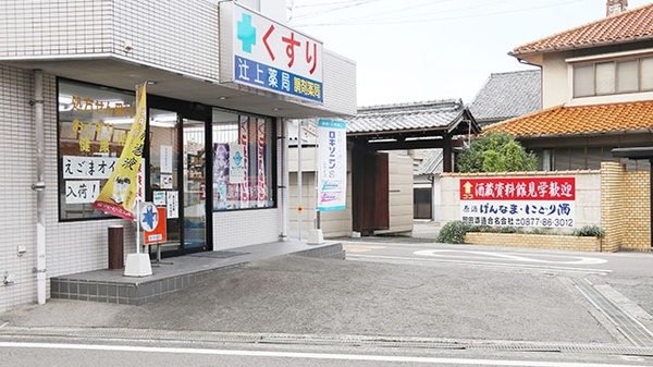 辻上薬局　岡田店の駐車場