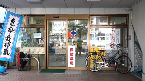 辻上薬局　高松店の入口