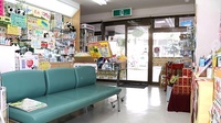 辻上薬局　高松店の待合スペース