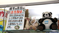 辻上薬局　高松店の健康食品