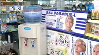 辻上薬局　城西店のフリーサービス
