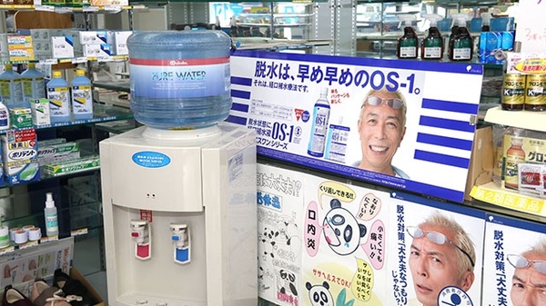 辻上薬局　城西店のフリーサービス