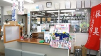 辻上薬局　城西店の受付/カウンター