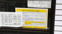 辻上薬局　城西店のジェネリック対応