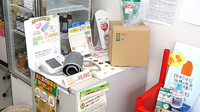辻上薬局　城西店の血圧計