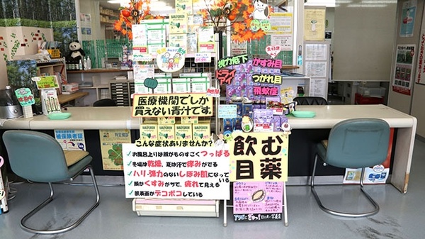 辻上薬局　原田店の受付/カウンター