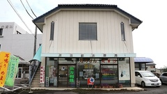 辻上薬局　原田店の外観