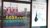 辻上薬局　原田店の相談対応