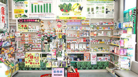 辻上薬局　原田店の健康食品