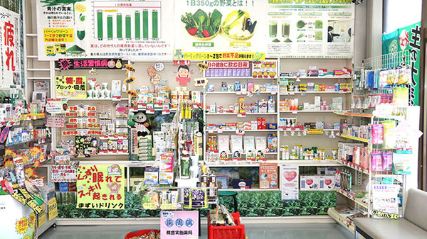 辻上薬局　原田店の健康食品