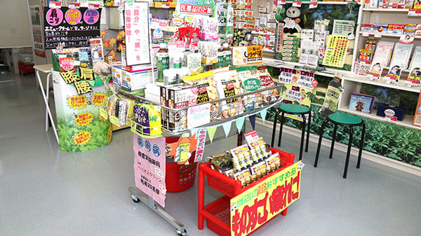 辻上薬局　原田店の雑貨品