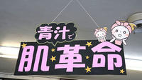 辻上薬局　原田店の健康食品