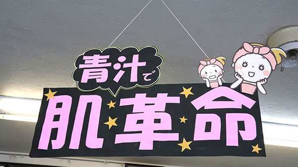 辻上薬局　原田店の健康食品
